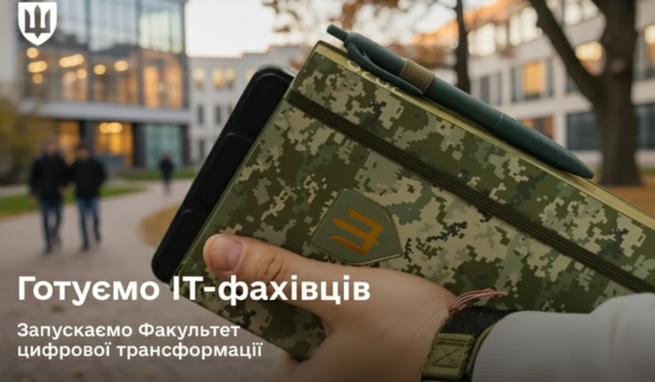 IT army in Ukrainian military