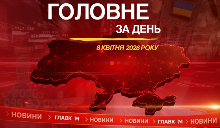 Головний парламент прийняв важливі євроінтеграційні закони