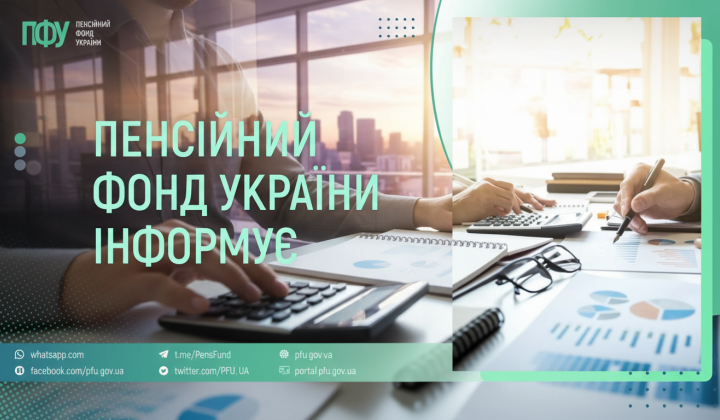 Pension Fund payout distribution in April