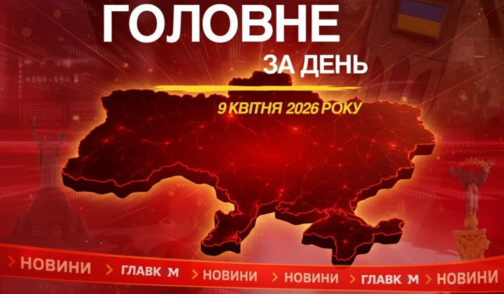 Возвращение тел воинов Украины домой