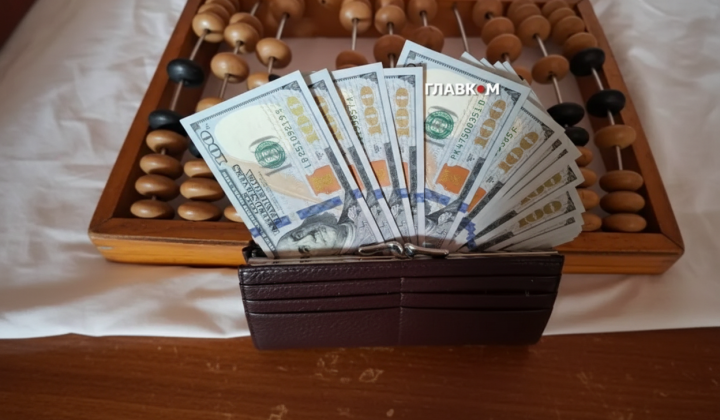 Курс валют НБУ на 10 апреля