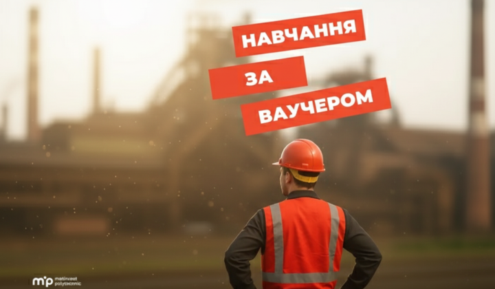 Education with vouchers at Metinvest Polytechnic