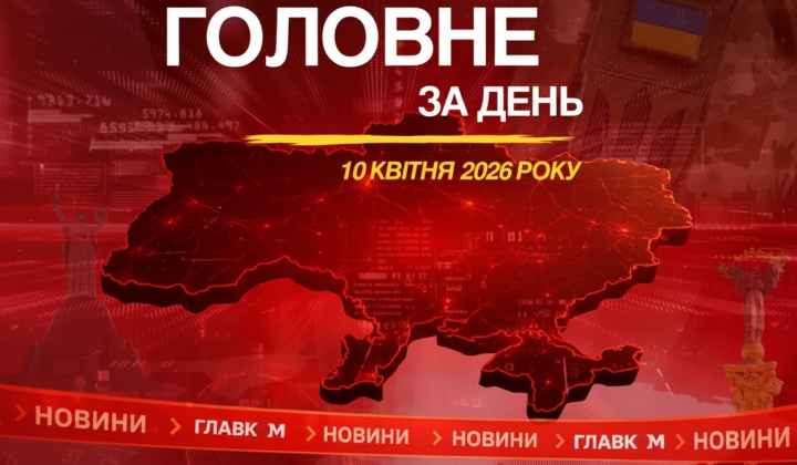 Court extends Chernyshov's duties: anti-corruption cases