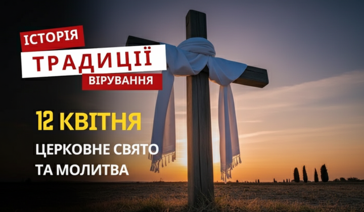 Ікона святого Симеона Богослова