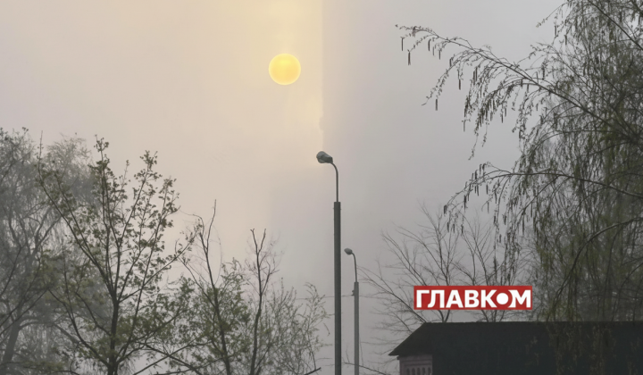 Туманний ранок у Києві: рекомендації водіям