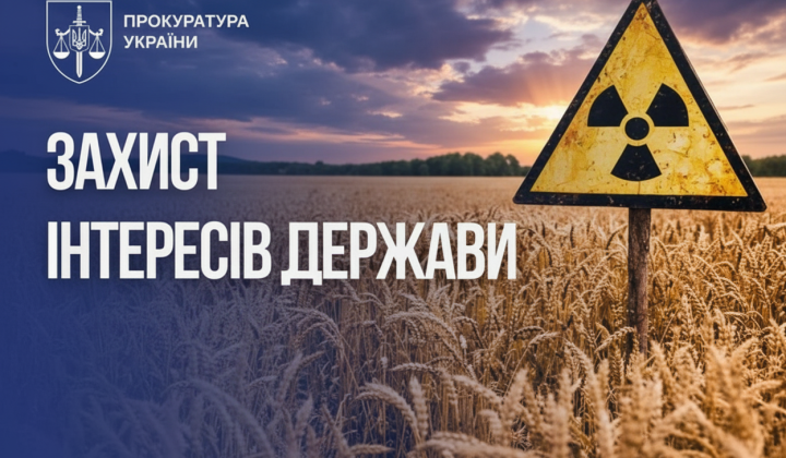 Чернобыльская зона разорена: прокуратура требует вернуть 190 гектаров