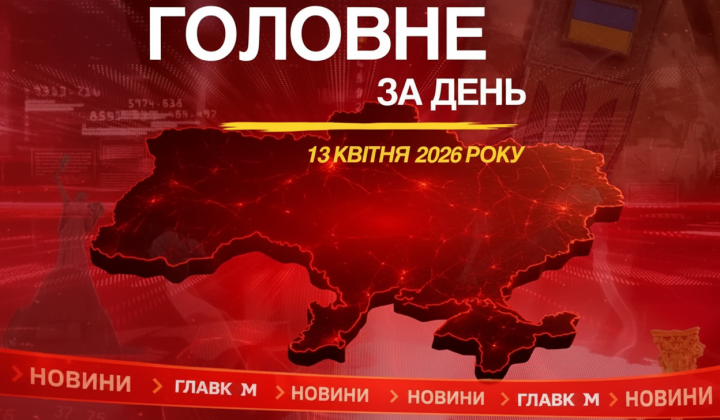 Пострадавшие в результате ударов РФ