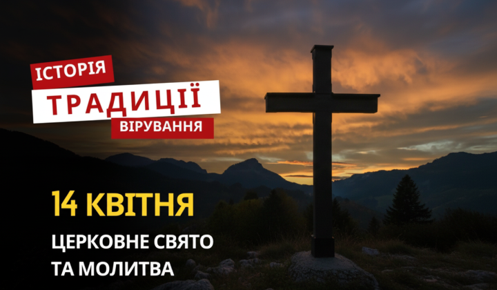 Свято Мартина: традиції та прикмети