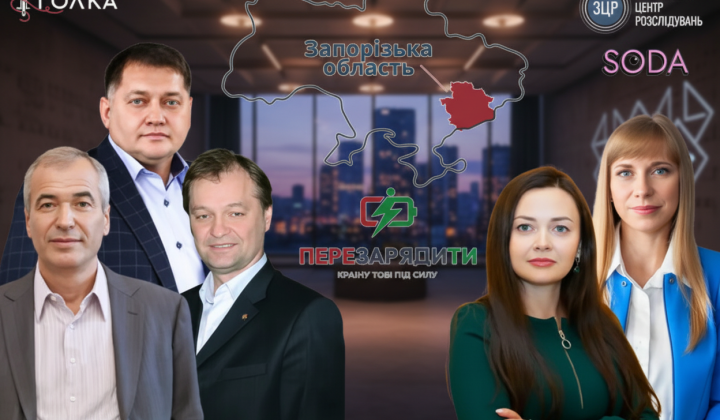 Депутати з голосуванням у Верховній Раді