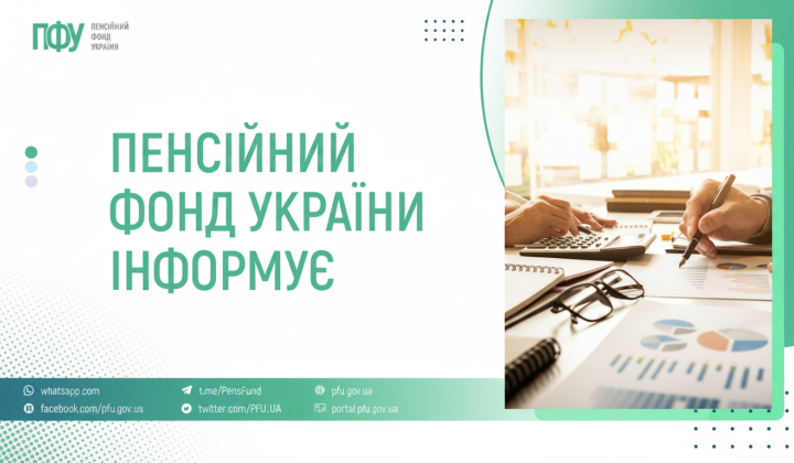 Board of payments 68.7 billion UAH
