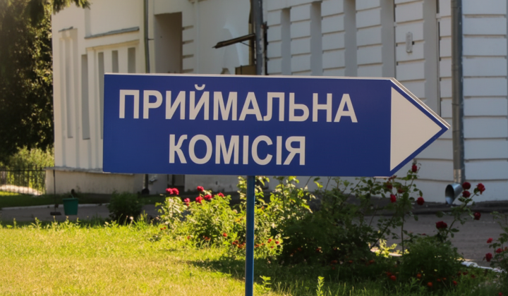 Applicants from occupied territories: quotas and interviews
