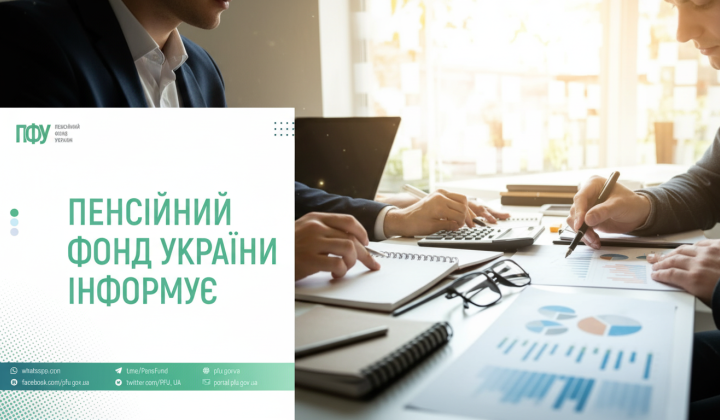 Позитивные новости: пенсионный фонд выплатил миллиарды