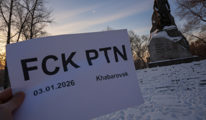 Українські ультрас проти Путіна