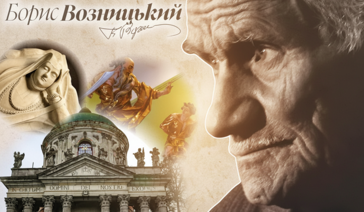 Borys Voznytsky: hero of Ukrainian culture