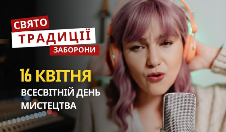 Від Чарлі Чапліна до скасування панщини