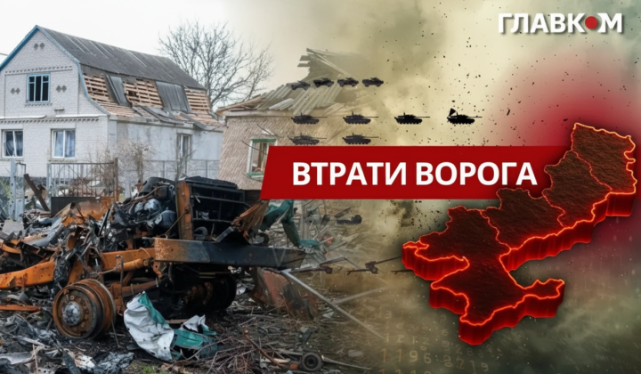 Losses of Russia on April 16, 2026