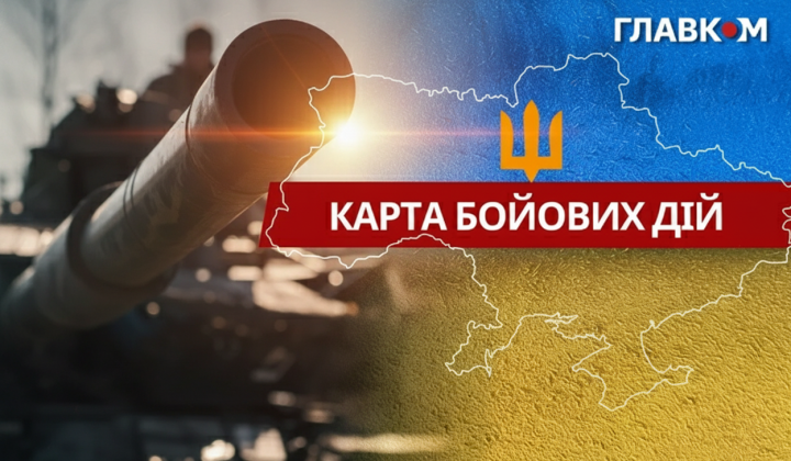 Статистика бойових подій за добу