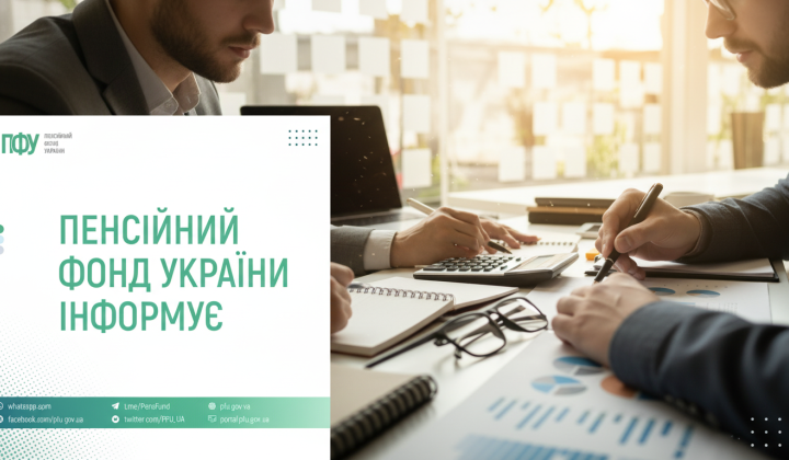 Pension fund paid billions for pensions and subsidies: report on April 15
