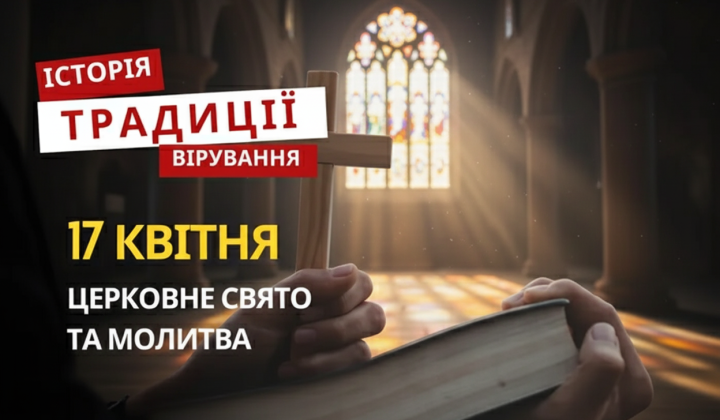Зображення священномученика Симеона