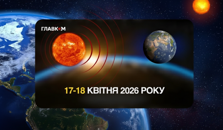 Dangerous magnetic storm over Ukraine