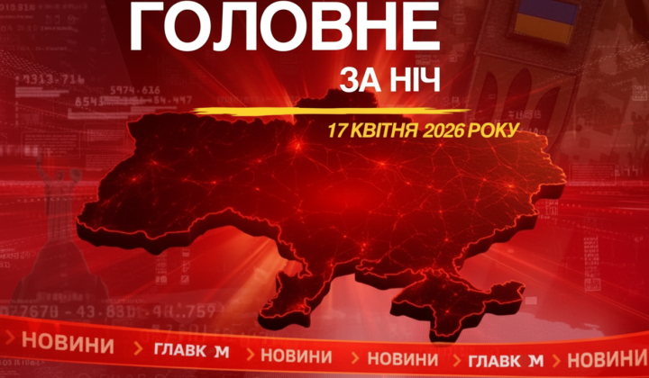 Російські безпілотники атакують Чернігів