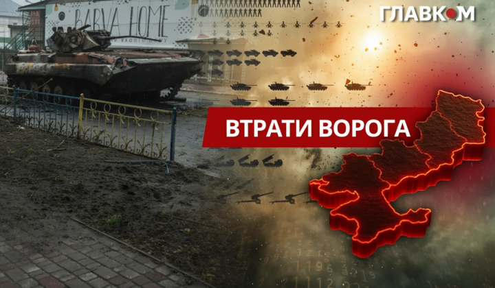 Military and artillery losses