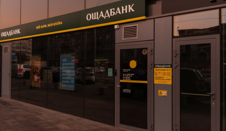 Oschadbank logo against the background of the map of Ukraine