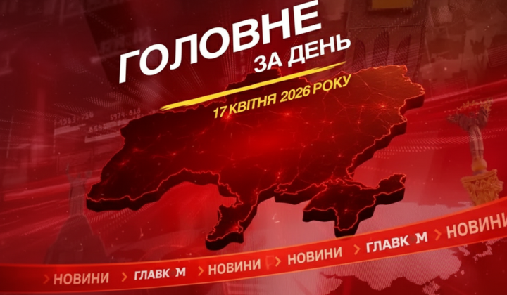 Низькі ціни на нафту та газ