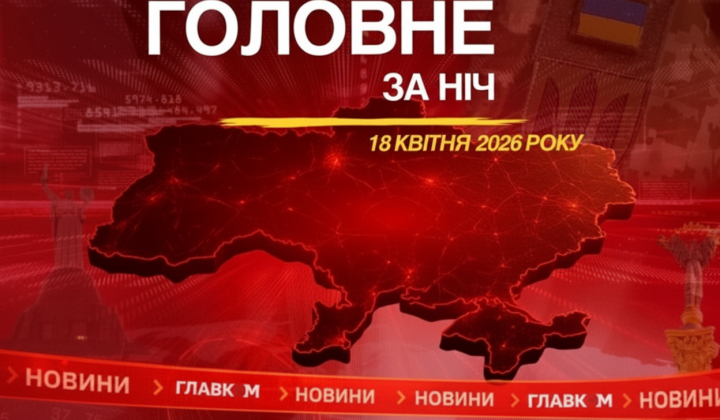 Ночные атаки беспилотников в Самарской области