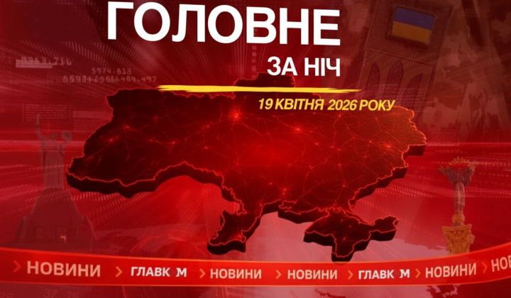 Атаки безпілотниками та ракетами в Чернігові, Таганрозі та Краснодарському краї
