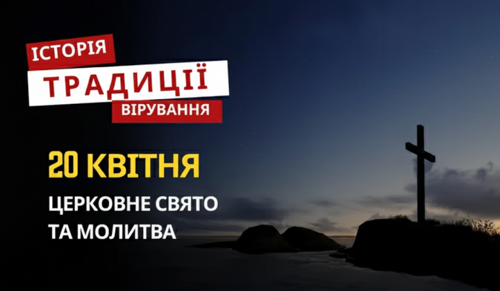Святковий образ Теодора Трихіни у народних прикметах