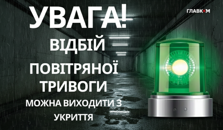Графическое изображение Украины на карте