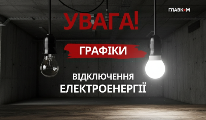 The government announced the stability of the energy system