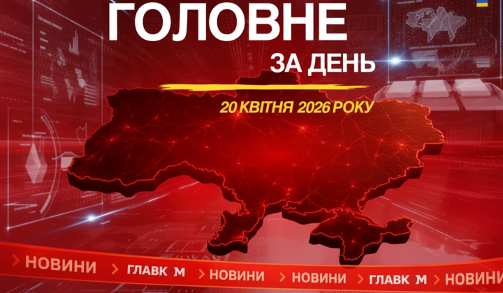 Strikes on the cities of Pryluky, Nikopol and Kryvyi Rih