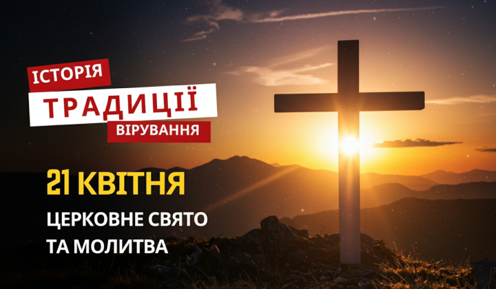 Radonitsa and Saint January Day: traditions and prayers