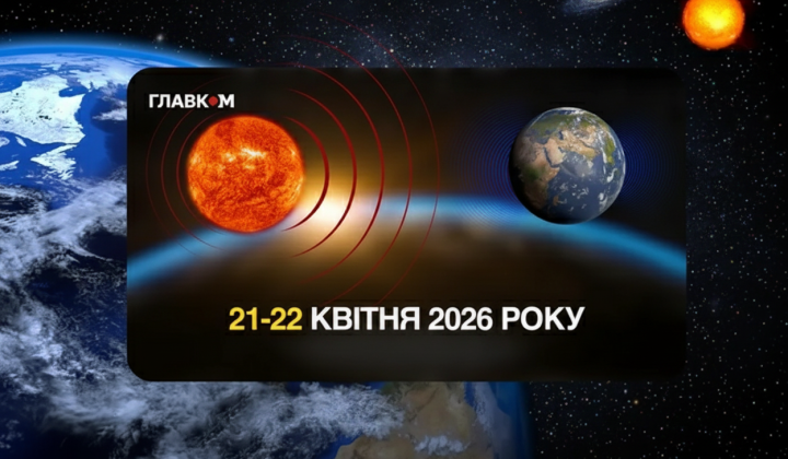 Magnetic storms: warning and health protection