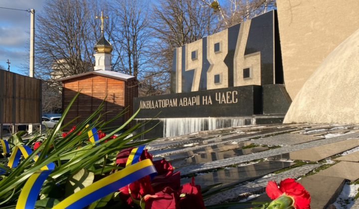 Фото новой государственной награды для ликвидаторов