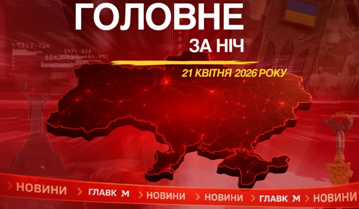 UN Security Council Holds Emergency Session After Russian Drone Strike on Sumy