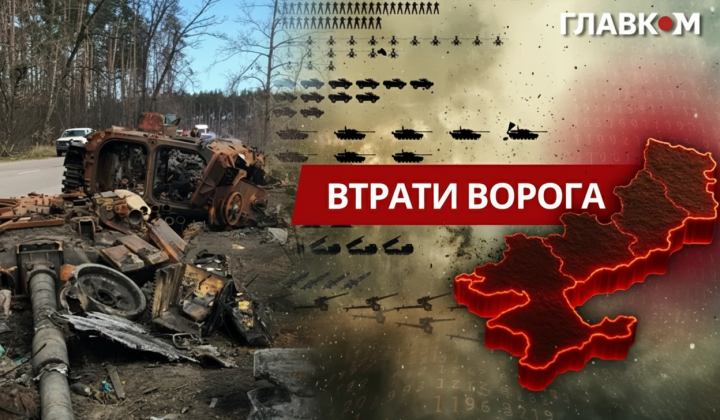 Russia's losses on April 21, 2026
