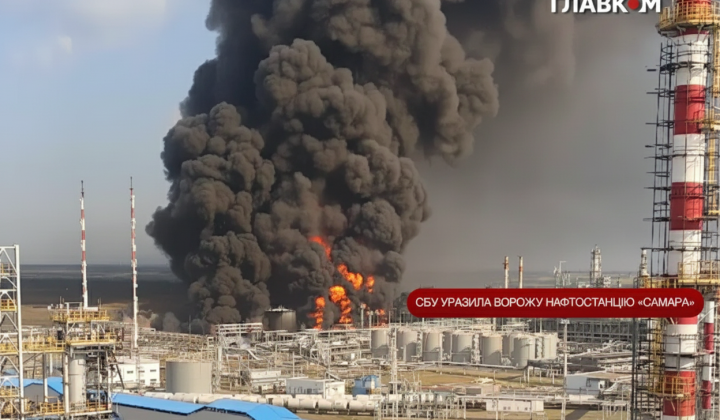 СБУ атаковала нефтяную станцию 'Самара'