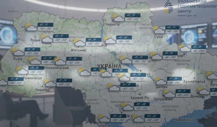 Штормовий вітер та опади в Україні