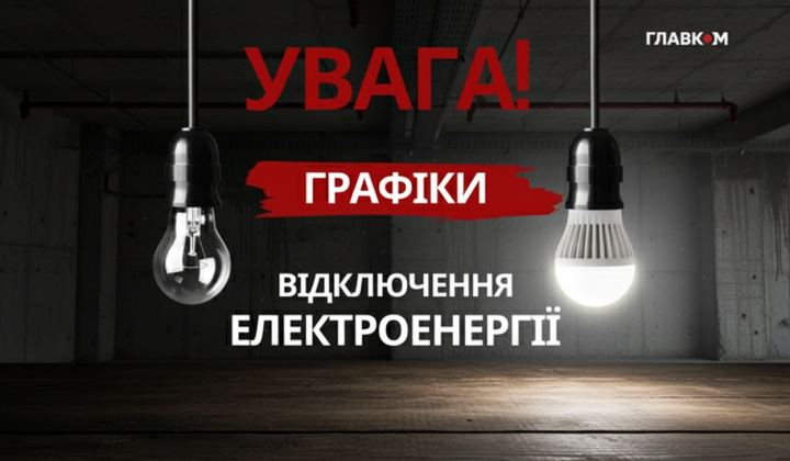 Уряд виділив мільярди на стійкість регіонів