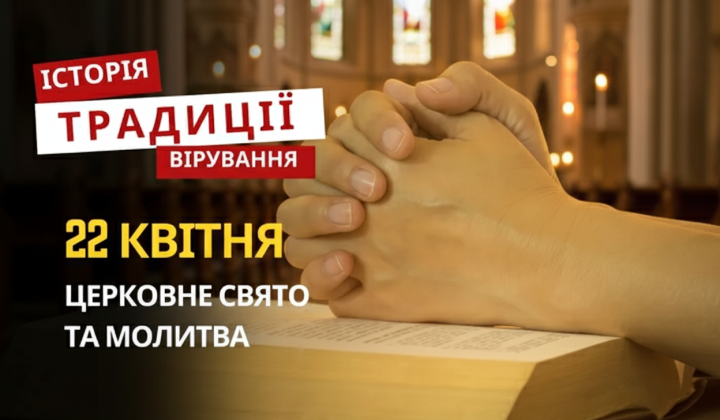 Honoring the memory of Bishop Theodor in the Orthodox Church