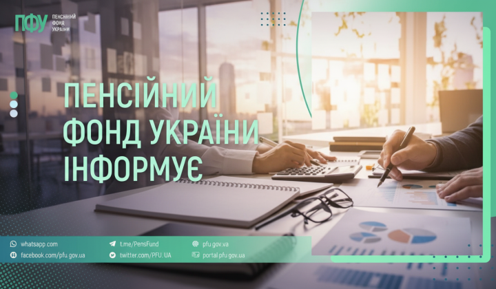 Pension fund finances payouts of 98 billion