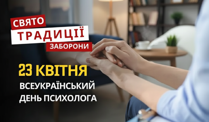Книги та авторське право на 23 квітня