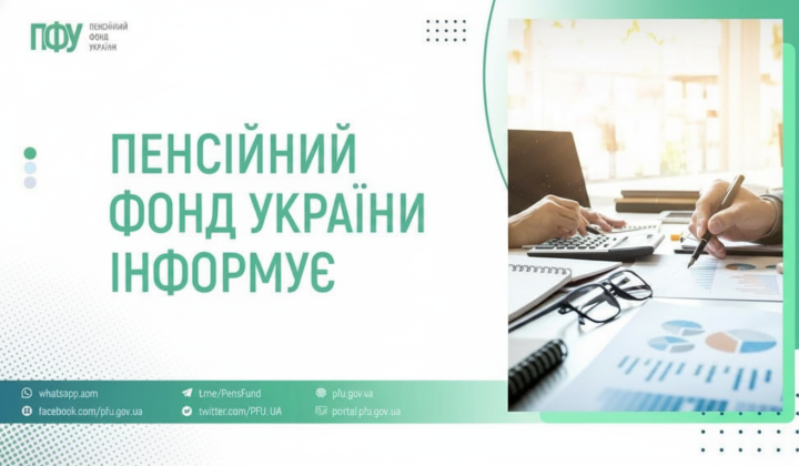 Pension fund payments of 65 billion