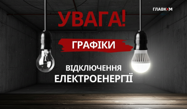 Government allocated 12.85 billion for energy sector