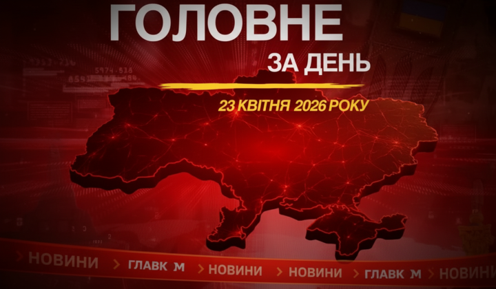 Флаги ЄС, України та нові санкції