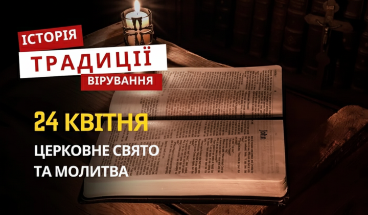 Святий Сава Стратилат: історія воїна-християнина