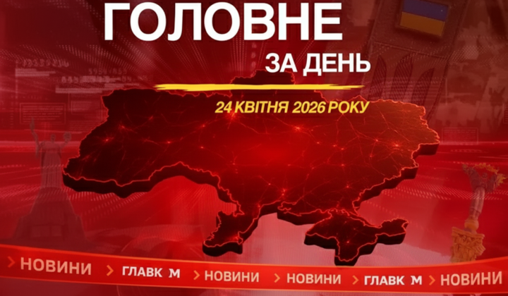 Зеленський зустрівся з принцом Саудівської Аравії